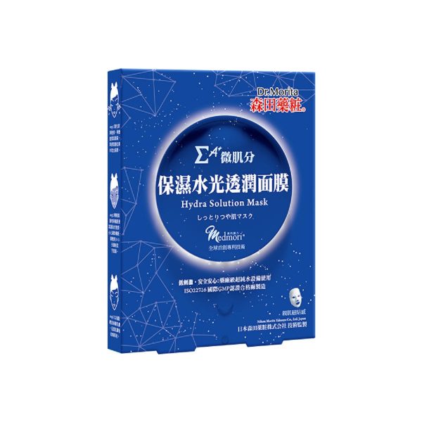 台灣直郵【森田藥粧】DR.MORITA 保濕水光透潤面膜3入 Hot on Sale