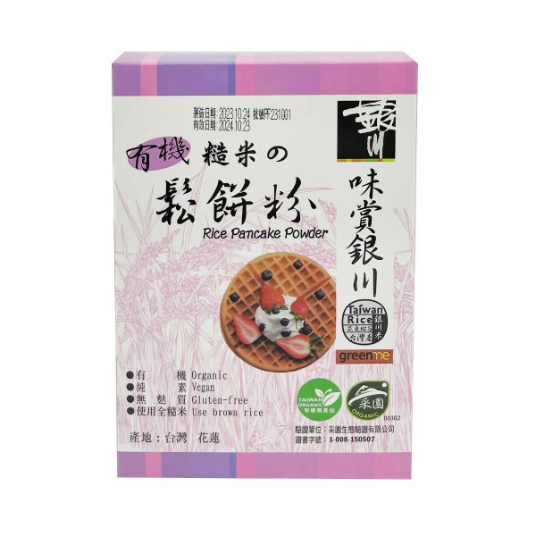 台灣直郵【 銀川 】YIN CHUAN 有機糙米鬆餅粉 300g Discount