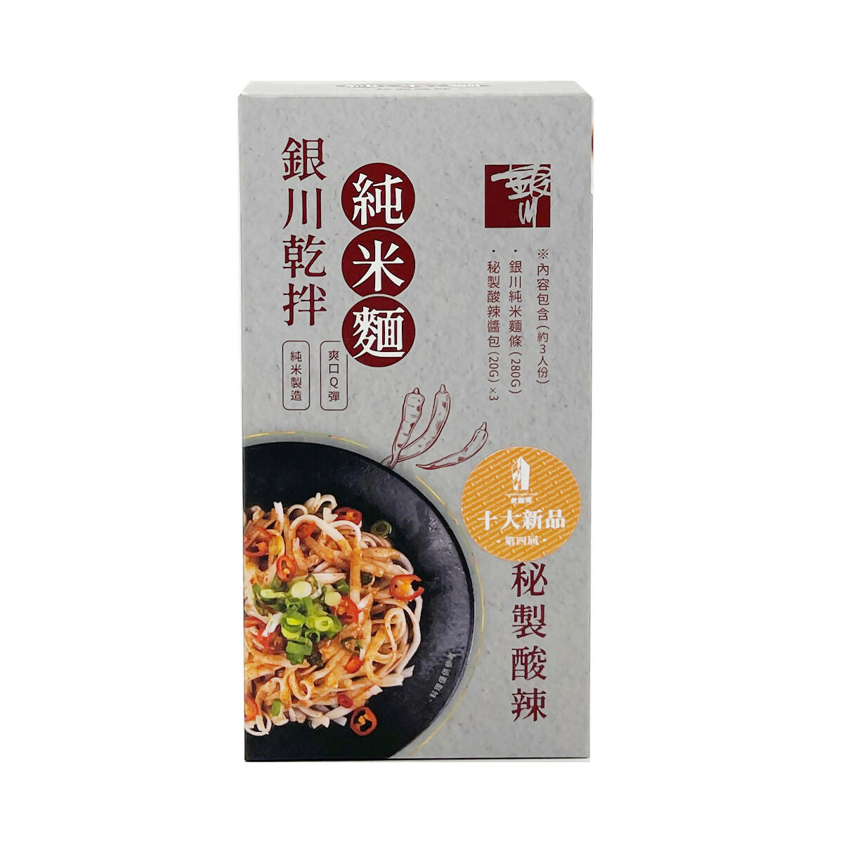台灣直郵【 銀川 】YIN CHUAN 乾拌純米麵(秘製酸辣) 340g For Discount